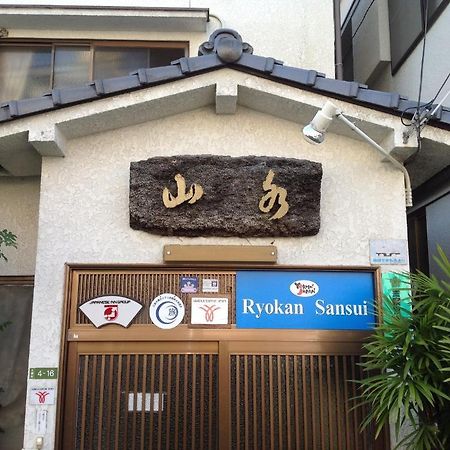 Sansui Ryokan Hiroszima Zewnętrze zdjęcie