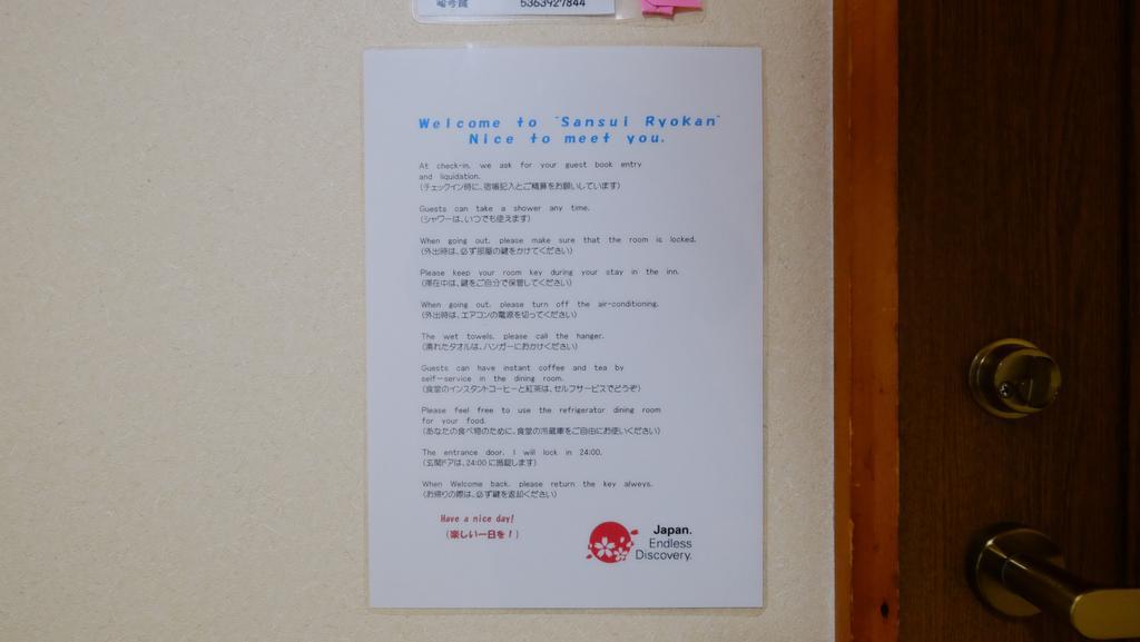 Sansui Ryokan Hiroszima Zewnętrze zdjęcie