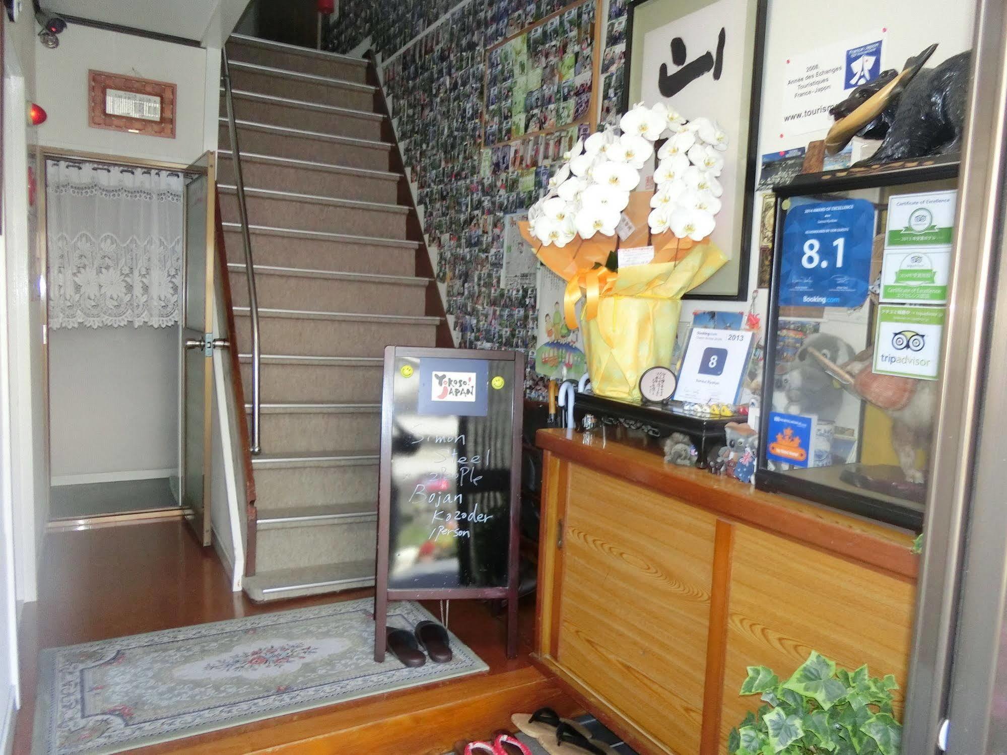 Sansui Ryokan Hiroszima Zewnętrze zdjęcie