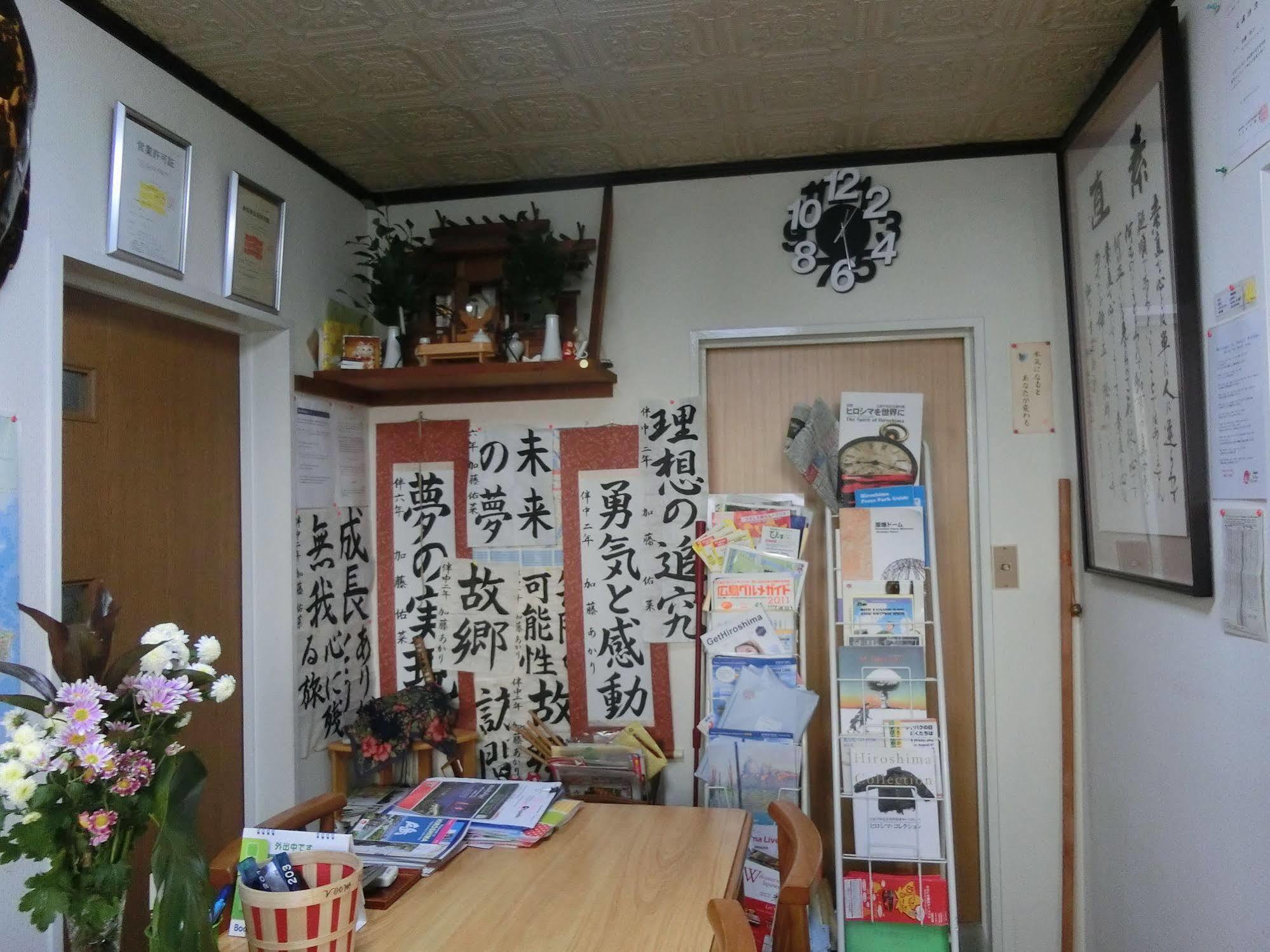 Sansui Ryokan Hiroszima Zewnętrze zdjęcie
